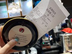 -茶颜悦色(登高路上店)