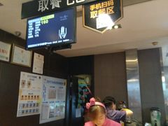 -麦当劳(望京国际商业中心店)