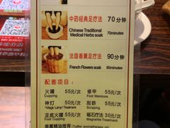 -碧澄保健(东风西路店)