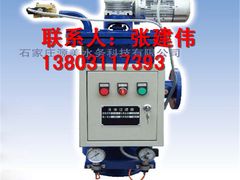 -辛集市水处理中心