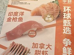-争鲜回转寿司(中街大悦城店)