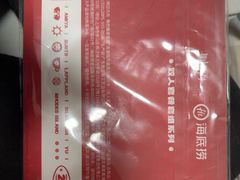 -海底捞火锅(太阳宫凯德mall店)