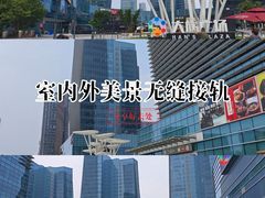 -大族广场Mall&More