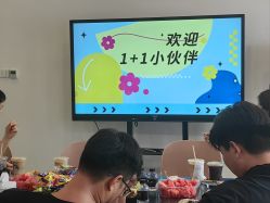 -浙江1+1主持人工作室
