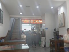 -惠记粉汤羊血(丰登路店)