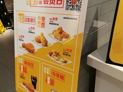 -麦当劳(世纪汇广场店)