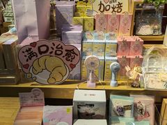 -九木杂物社(新一城店)