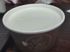 -杏好遇见你(总店)