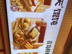 -琴岛顺天馄饨(漳州二路店)