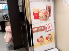-麦当劳(湖光北街店)