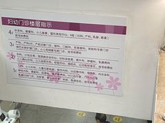 -江苏省人民医院(广州路院区)