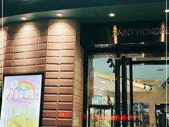 门面-圣安娜饼屋(信和广场店)