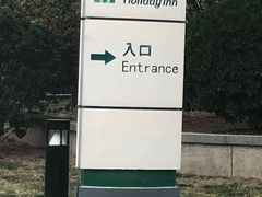 -天津水游城丽筠酒店