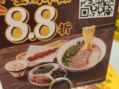 -陳香貴·兰州牛肉面(乐峰广场店)