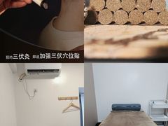 -感智盲人按摩·艾灸·肩颈SPA(岗厦店)