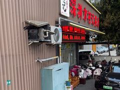 -深圳柯记餐厅(大望店)