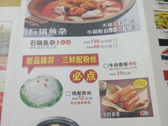 -肖记公安牛肉鱼杂馆·省级非物质文化遗产(三角路直营店)