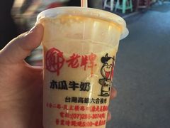 -六合夜市