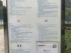 -Club Med地中海俱乐部·桂林度假村