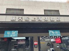 -CJ车体工作室·洗车·贴膜·美容