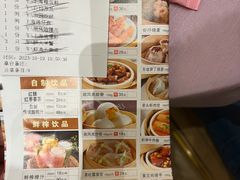 -顺风海鲜港(长寿路店)