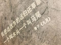 店内环境-方所(华润万象城店)