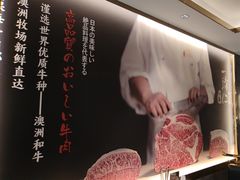 -一绪に寿喜烧(夫子庙水游城店)
