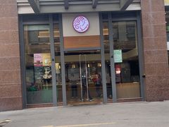 -天语雅阁(崇安寺店)