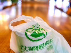 -椰语堂·海南清补凉(友谊阳光城店)