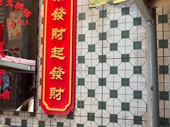 -五马集·海鲜·温州大牌档(黑金冠五马街十字路口店)