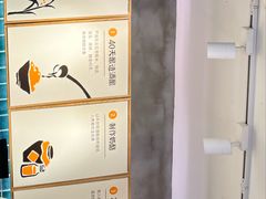 -宝珠奶酪(浦东金桥店)