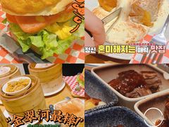 -金翠河烧鹅粤式茶餐厅(龙湖三千集天街店)