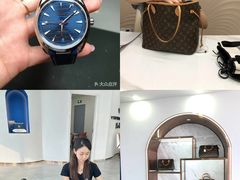 -沐渔二手奢侈品黄金手表包包回收·中古店(广州塔店)