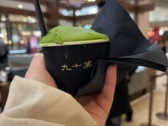 -九十葉·抹茶(南京·德基店)