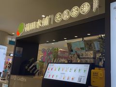 -丽达购物中心(崂山店)