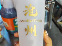 -0317火锅鸡·清真(正达店)