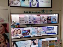 -宝岛眼镜·星创视光中心(盛京大奥莱店)