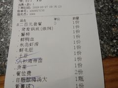 账单-陶婆婆火锅(洪崖洞店)
