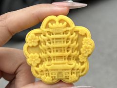 -矮子馅饼(大成路店)