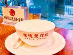 双皮奶-正德顺順德雙皮奶(中信店)
