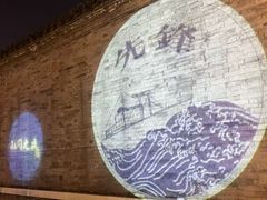 -李叔同故居纪念馆