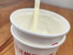 -三元梅园(新源里店)