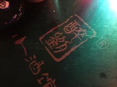 -醉小酒馆·川菜·江湖菜·重庆菜(观音桥旗舰店)