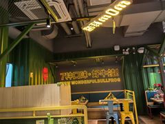 -蛙喔牛蛙(百联南方店)