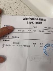 -上海时光整形外科医院