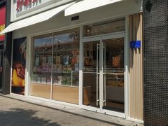 门面-好利来(回龙观西大街店)