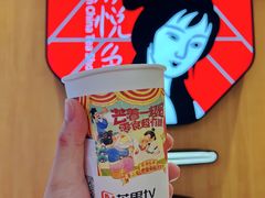 声声乌龙-茶颜悦色(平和堂负一楼店)