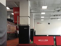 -赫石少儿体能馆(奥森店)