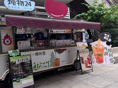 -炖物24章·顺时轻养茶(杭州大厦店)