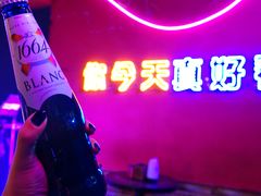 -好久不见网红乐队酒吧(鼓浪屿海底世界店)